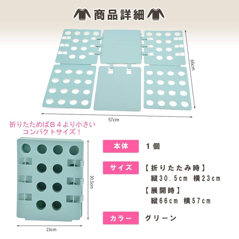 AllBright Clothes Folding Board Quick Press Folding Clothes Clothes Folding