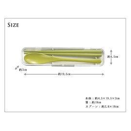 Vario Lunch Spoon & Chopsticks Green 4512951106763 