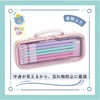 Raymay Fujii FSB1187B Pencil Case, Top Liner, Clear, Black