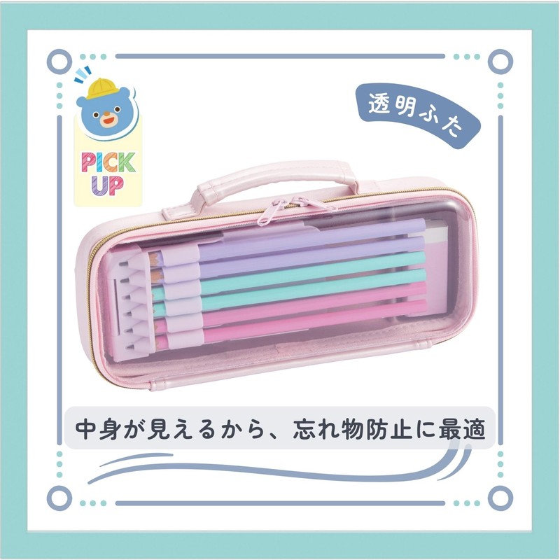 Raymay Fujii FSB1187B Pencil Case, Top Liner, Clear, Black