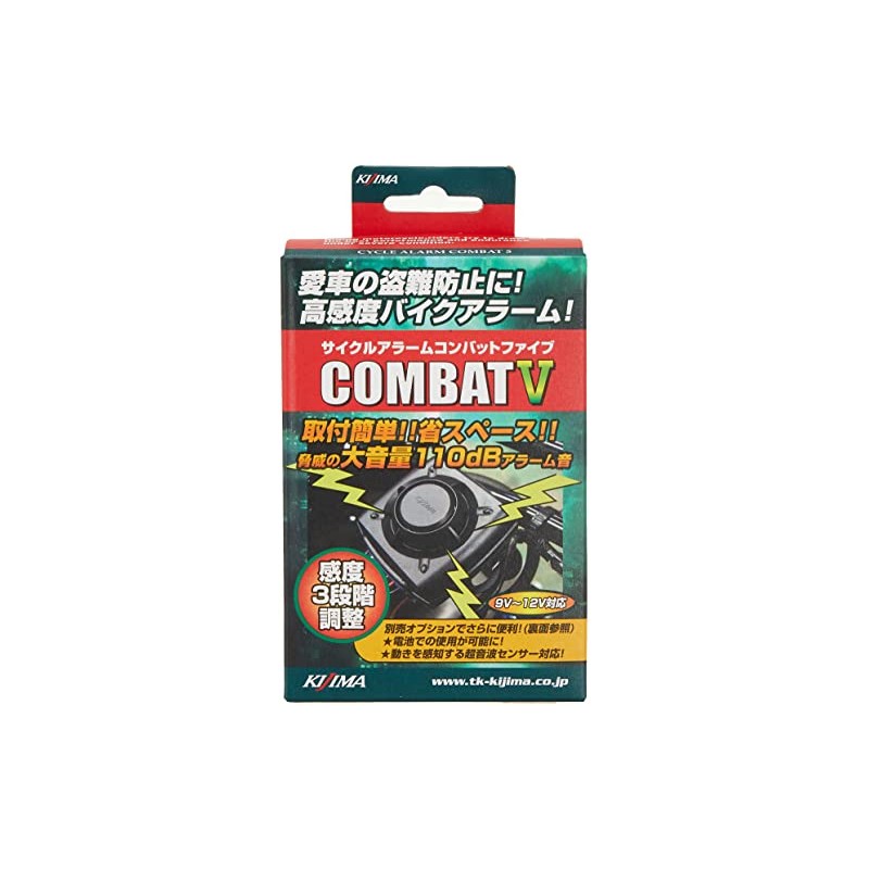 Kijima 304-809 Combat 5 Motorcycle Parts Cycle Alarm