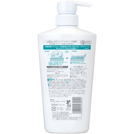 LION hadakara Body Soap, Liquid, Rich Soap Scent, 16.9 fl oz (500 ml), Lotion, White, 16.9 fl oz (500 ml) x 1