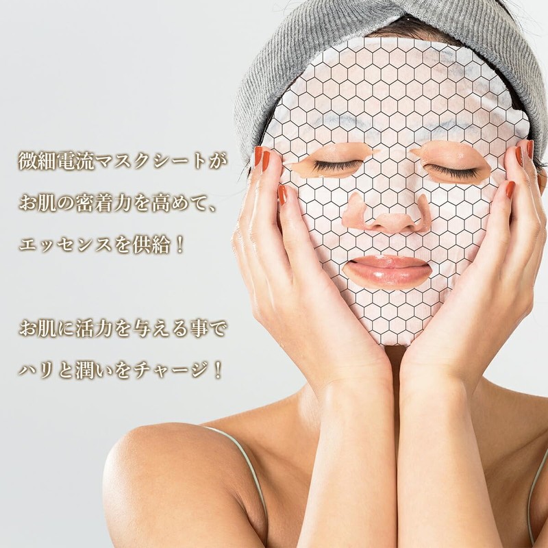 Soonsoojaa Face Mask, Worm Peptide, Miracle Active Mask, 10 Pieces,