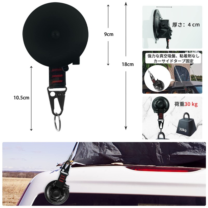 roseddy Suction Cup Hooks, Strong Car Side Tarp, Suction Cup,