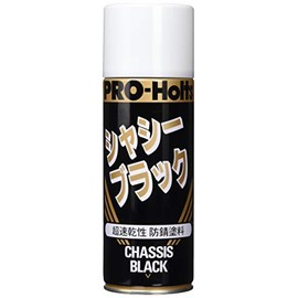 Holts MH41102 Paint Paint, Proholz Chassis Black, 14.2 fl oz (420 ml)