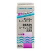 ボシュロム スーパークリーナー 洗浄液(ハード用) 30ml