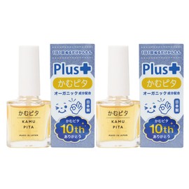 Kumu Pita Plus Set of 2