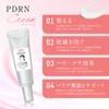 [PDRN Cream] 4Luster PDRN CREAM 1.1 oz (30 g) x