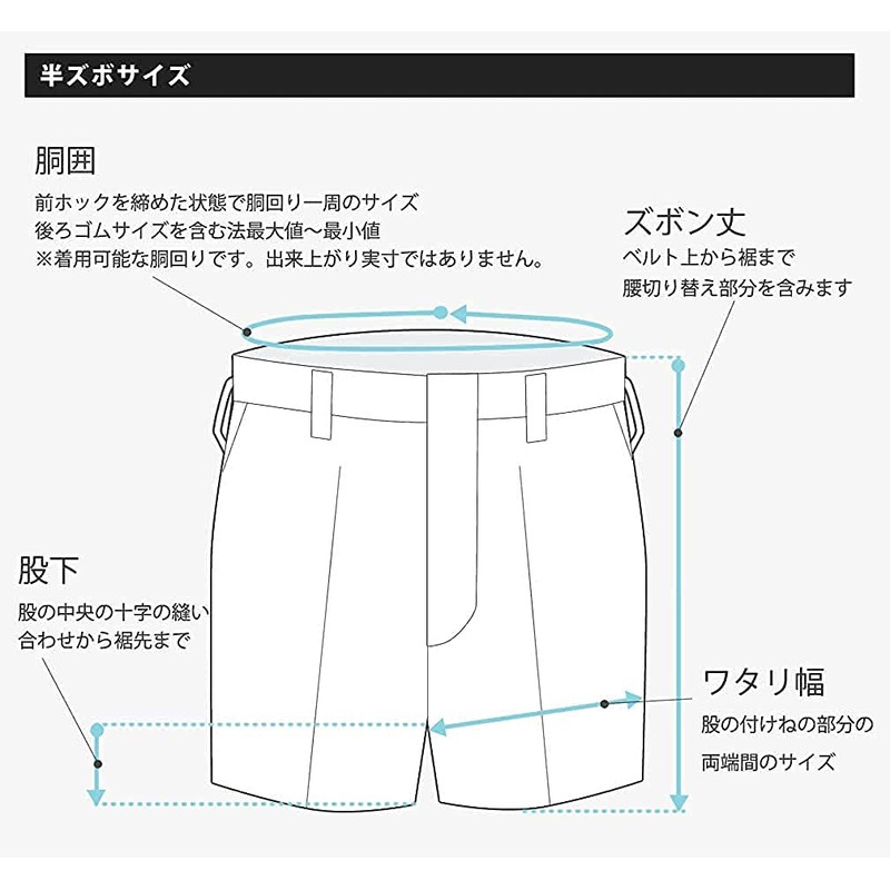 SCHOOL UNIFORM Men's Shorts, Navy, Elementary School Uniform Formal, navy