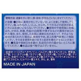 max relaxing night balm