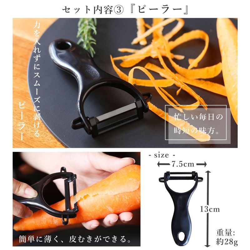 [sumotte] セラミック 包丁 【3点セット】 三徳包丁 ペティナイフ ピーラー 軽量 サビない お手入れ簡単