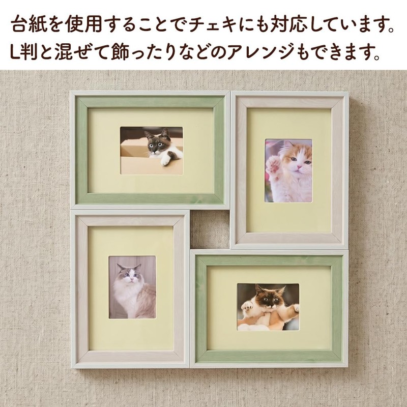 Nakabayashi F-TMS-111 Two-Tone Photo Frame (4 Sided Natural White)