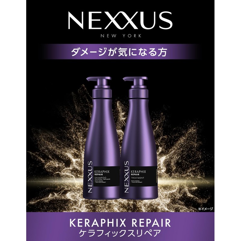 NEXXUS Kerafix Repair Shampoo, Refill, 11.8 oz (320 g)