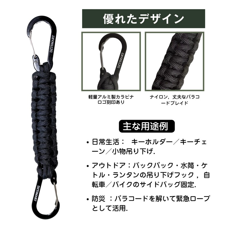 DZTSMART Carabiner Paracord Braided [Set of 2] Double Head Paracord