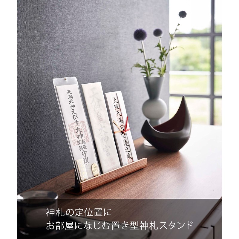 Yamazaki 6141 God Card Stand, Brown, Approx. W 9.8 x
