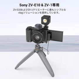 SmallRig Cold Shoe Adapter with Windshield for ZV Series 3526