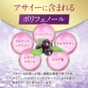 オーガランド (ogaland) アサイ―カプセル (90粒 / 約3ヶ月分) ポリフェノール サプリメント 葉酸 デジタルケア