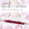 Kureeru Mediherb Kashur Concealer 130011 [Moisturizing Ingredients] Pores, Bears, Spots,