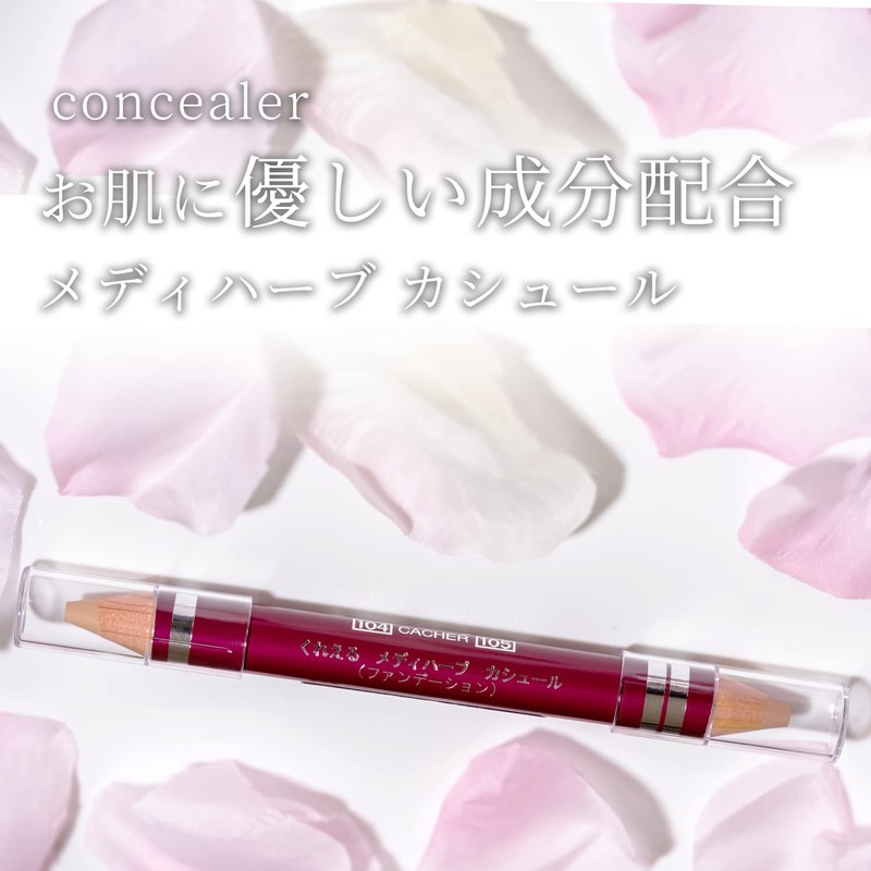 Kureeru Mediherb Kashur Concealer 130011 [Moisturizing Ingredients] Pores, Bears, Spots,