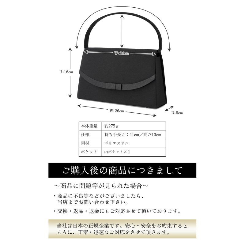 Plex Women's Formal Bag, Lightweight, Black, For Ceremonies, Entrance Ceremonies,