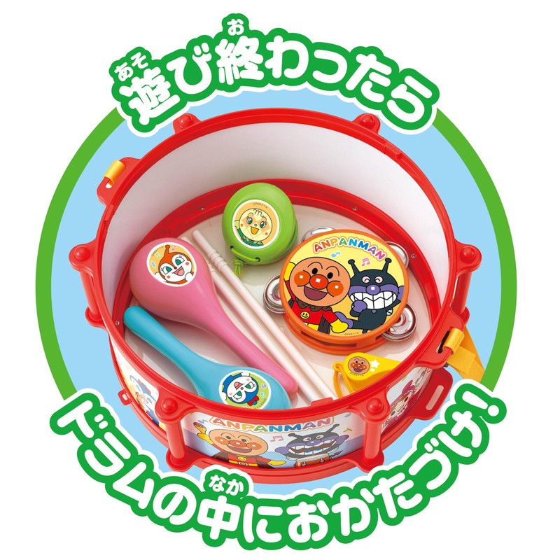 Agatsuma Anpanman My Child Genius Musical Instrument Set