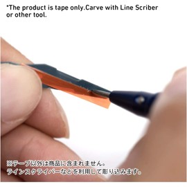 Haikyu Parts HRDT-3MM-V2 Guide Tape for Sujibori Hard, 0.1 inch (3 mm) x 3 m Roll (2 Pieces) Hobby Tool