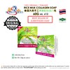 K Brother Thailand Halal K.Brothers Rice Milk Collagen Soap 60g