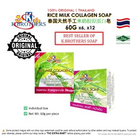 K Brother Thailand Halal K.Brothers Rice Milk Collagen Soap 60g 泰国天然手工香米皂 100% ORIGINAL