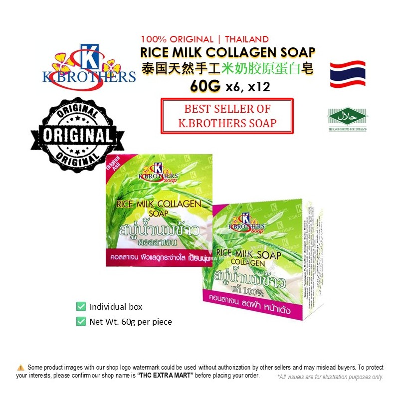 K Brother Thailand Halal K.Brothers Rice Milk Collagen Soap 60g