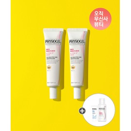 Physiogel Red Soothing AI Tone-Up Sun Beige 30ml x 2 + Bonus Gift