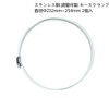 Stainless Steel Adjustable Hose Clamp, Hose Band, Pipe Clamp, Pack