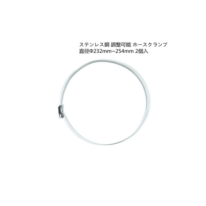 Stainless Steel Adjustable Hose Clamp, Hose Band, Pipe Clamp, Pack