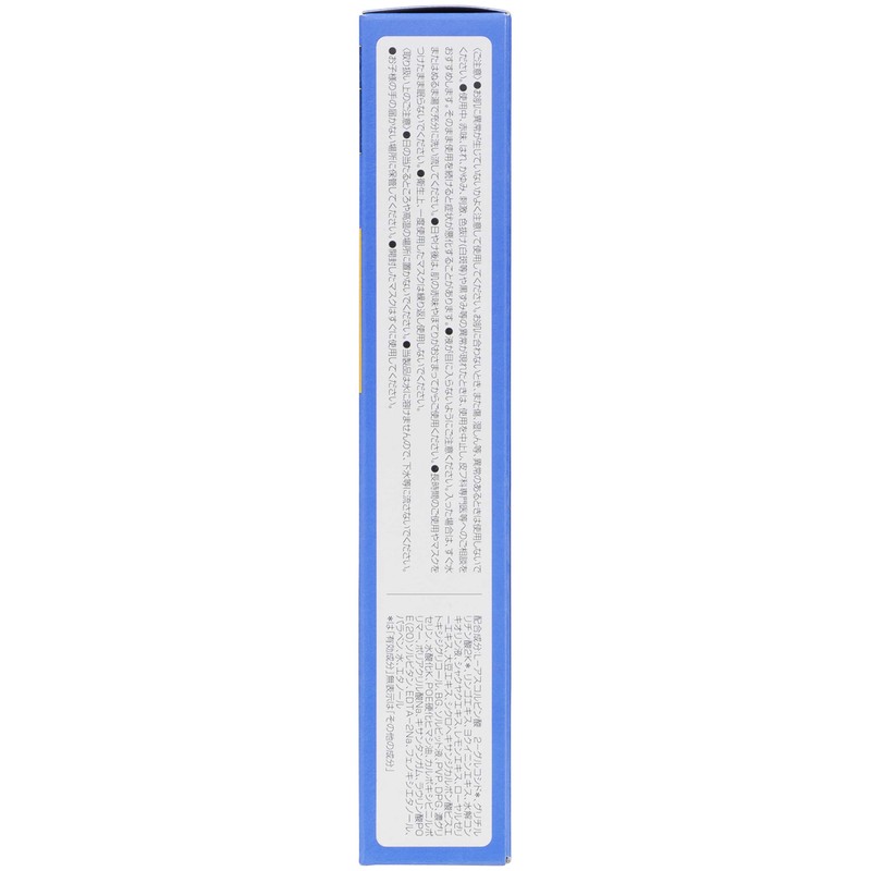 Hadabisei Super Penetrating 3D Mask, Aging Care, Whitening, 4 x