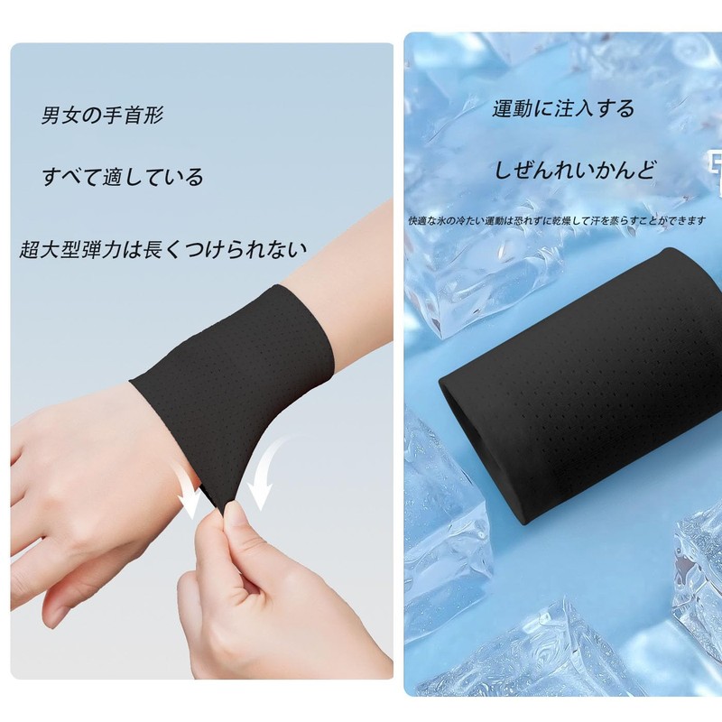 Mirhua Wristband, Thin, Cool, Sweat Wipe, Sweat Absorbent, 3.1 inches
