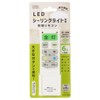 Ohm Electric OCR-LERD4 08-3098 OHM Ceiling Light Remote Control LED