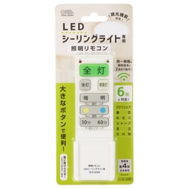 Ohm Electric OCR-LERD4 08-3098 OHM Ceiling Light Remote Control LED Ceiling Light Dedicated Lighting Remote Control Compatible with 6 Japanese Manufacturers Dimmable