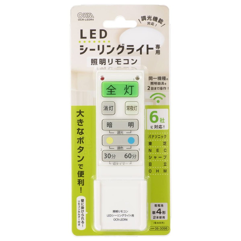 Ohm Electric OCR-LERD4 08-3098 OHM Ceiling Light Remote Control LED