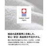 aso ss-bz327-h6-bl Imabari Towel, 100% Cotton, Reversible, Compact, Made in