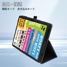 For BMAX I8 Case, Stand, 7.9 Inch Function, Angle Adjustment, Premium PU Leather, Scratch-Resistant, Lightweight, Tablet Cover, Full Protection, Tablet Accessory, For Mosasa BMAX I8 Dedicated Smart