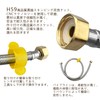 Flexible Water Pipe, Water Pipe, Flexible Hose Attachment, 7.9 -