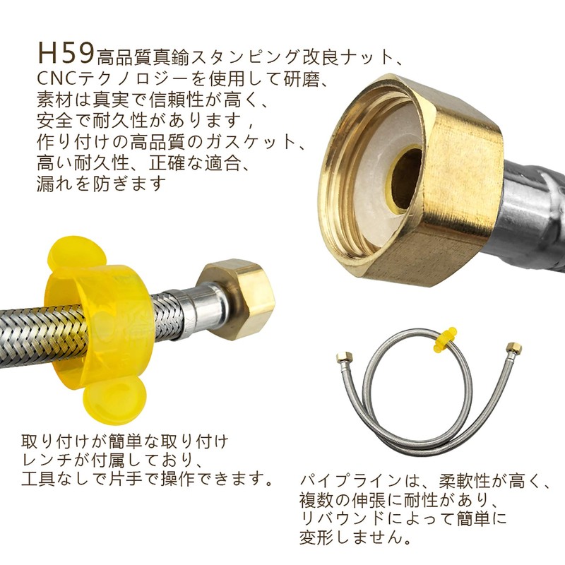 Flexible Water Pipe, Water Pipe, Flexible Hose Attachment, 7.9 -