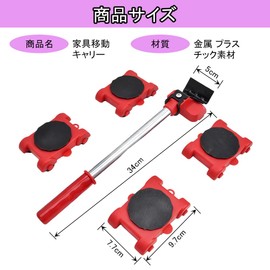 Aquafix Furniture Moving Carrier, Set of 5, Metal, Plastic Material, Lifter, Dollies, Furniture Moving Helper, Can Be Carried Alone, 360 Degree Swivel Caster for Flooring Protection Design, For Cargo/Moving/Furniture Moving (Red)
