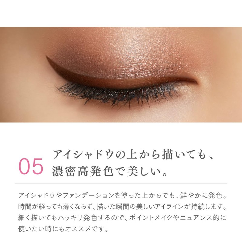 Lumia-Glass Skillless Eyeliner Liquid Won't Fall, Waterproof, Chestnut, Brown