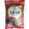 1KG Red Chili Powder for Kimchi (coarse)