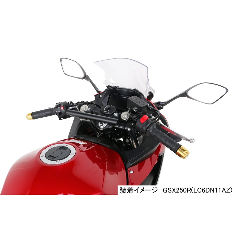 Kitaco GSX250R 638-2810000 Multi-Purpose Bar