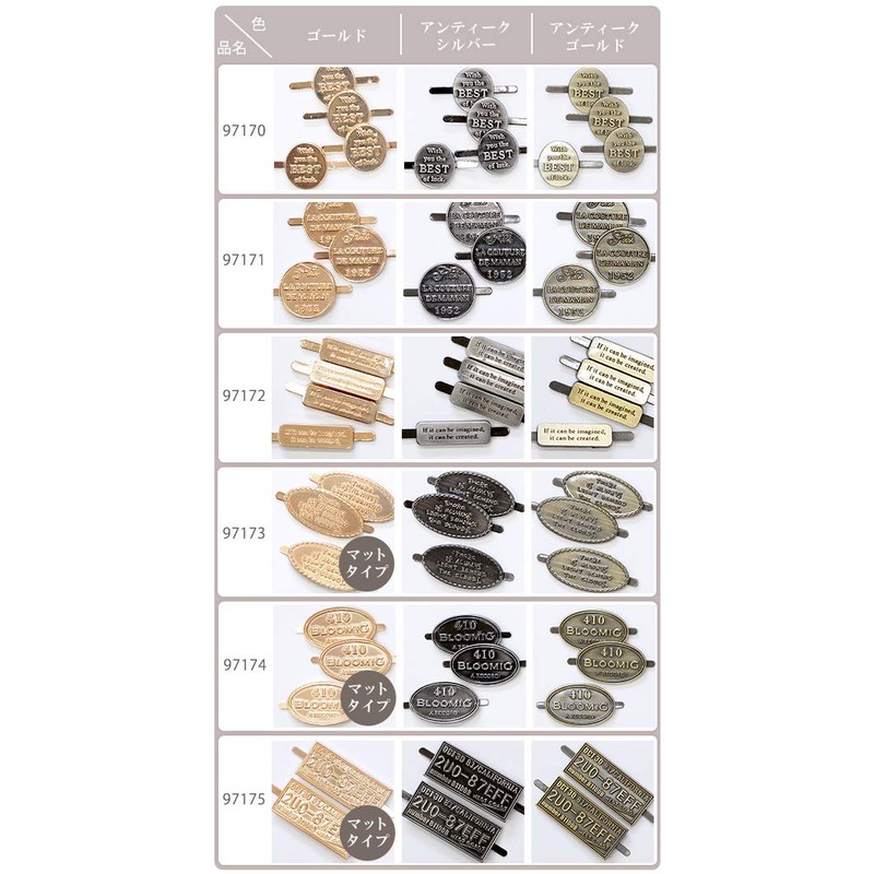 MYmama Drop-in Metal Tag Handmade Patch Tag Craft Plate (Antique