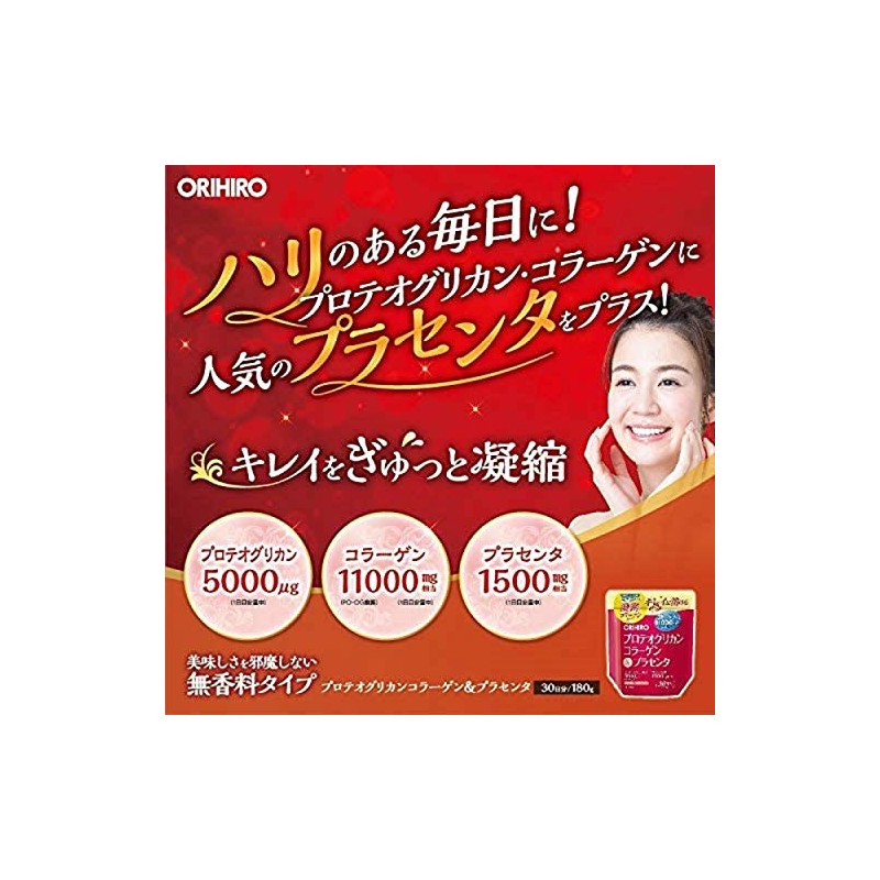 Orihiro Proteoglycan Collagen & Placenta, 6.3 oz (180 g), Set