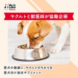 Yakult (ヤクルト) 公式 MediSuppli メディサプリ 犬用 ガラクトオリゴ糖 30包入り