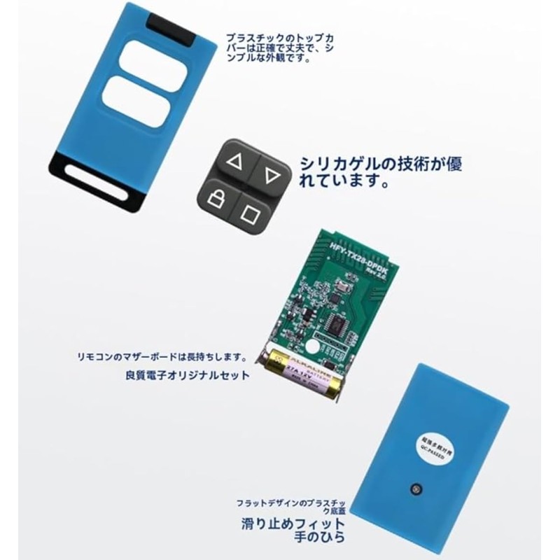 OOK Learning Electric Shutter Remote Control 4 Button Multifunction Design
