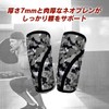 GORILLA SQUAD(ゴリラスクワッド) ニースリーブ 7mmネオプレン 膝サポーター 筋トレ スクワット 左右セット グレーカモ S